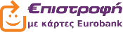 Eurobank Επιστροφή