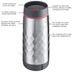 Ποτήρι θερμός Viva Mug 0,4L Νο5280 ανθρακί