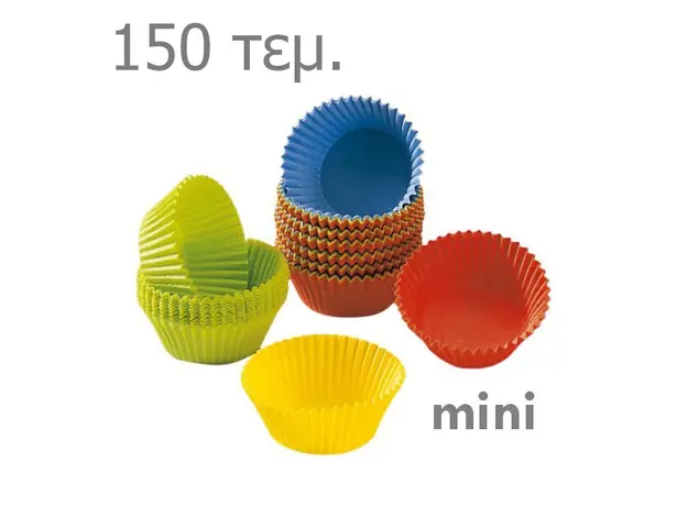 Φορμάκια χάρτινα χρωματιστά για MINI muffin 150 τεμ.
