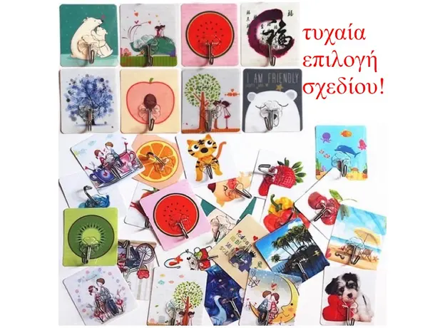 Κρεμασταράκι αυτοκόλλητο επανατοποθετούμενο KT-8801