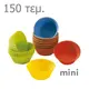 Φορμάκια χάρτινα χρωματιστά για MINI muffin 150 τεμ.